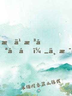 我也想努力啊！